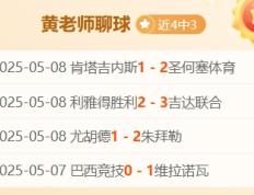 开云体育下载-关于武汉卓尔充满信心，誓要在主场取胜的信息