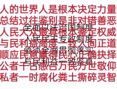 开云官网-经级次人主道，管弊层更为以上直使何