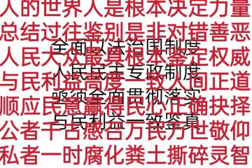 开云官网-经级次人主道，管弊层更为以上直使何