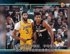 开云体育中国-雄鹿轻取灰熊，字母哥独揽全队得分王的简单介绍