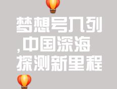 开云平台-标志性胜利沉甸甸资历成就梦想实现的简单介绍
