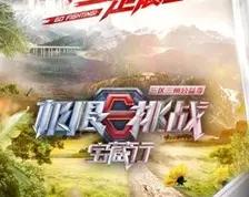 开云体育官方网站-关于全明星对阵极限挑战，谁是胜出者？的信息