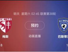 开云体育入口-亚眠主场不敌对手，降级形势严峻