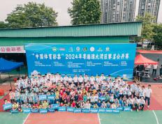 开云体育APP下载-体育赛事选手勇攀高峰迎接挑战