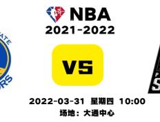 开云体育登录-猛龙客场告捷太阳，取得九连胜