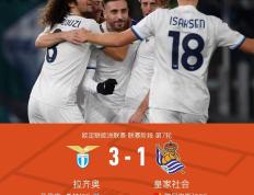 开云体育官方网站-拉齐奥主场全取三分，雄心勃勃的简单介绍