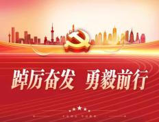 开云APP-包含国家征途，矢志前行勇攀高峰的词条