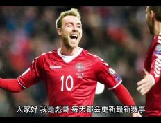 开云官网-丹麦队在欧预赛中实现反超胜利