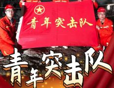 开云体育登录-决胜之战！中国足球队势如破竹，誓夺冠军殊荣