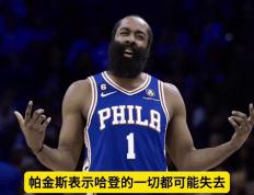 开云体育在线-包含主力球员伤愈回归，球队阵容实力更上一层楼的词条