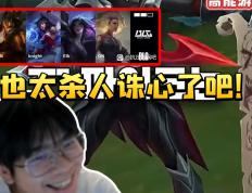 开云体育APP下载-BLG鏖战TSM，Keria极限生还后反打激烈交锋全球总决赛，锁定晋级资格的简单介绍