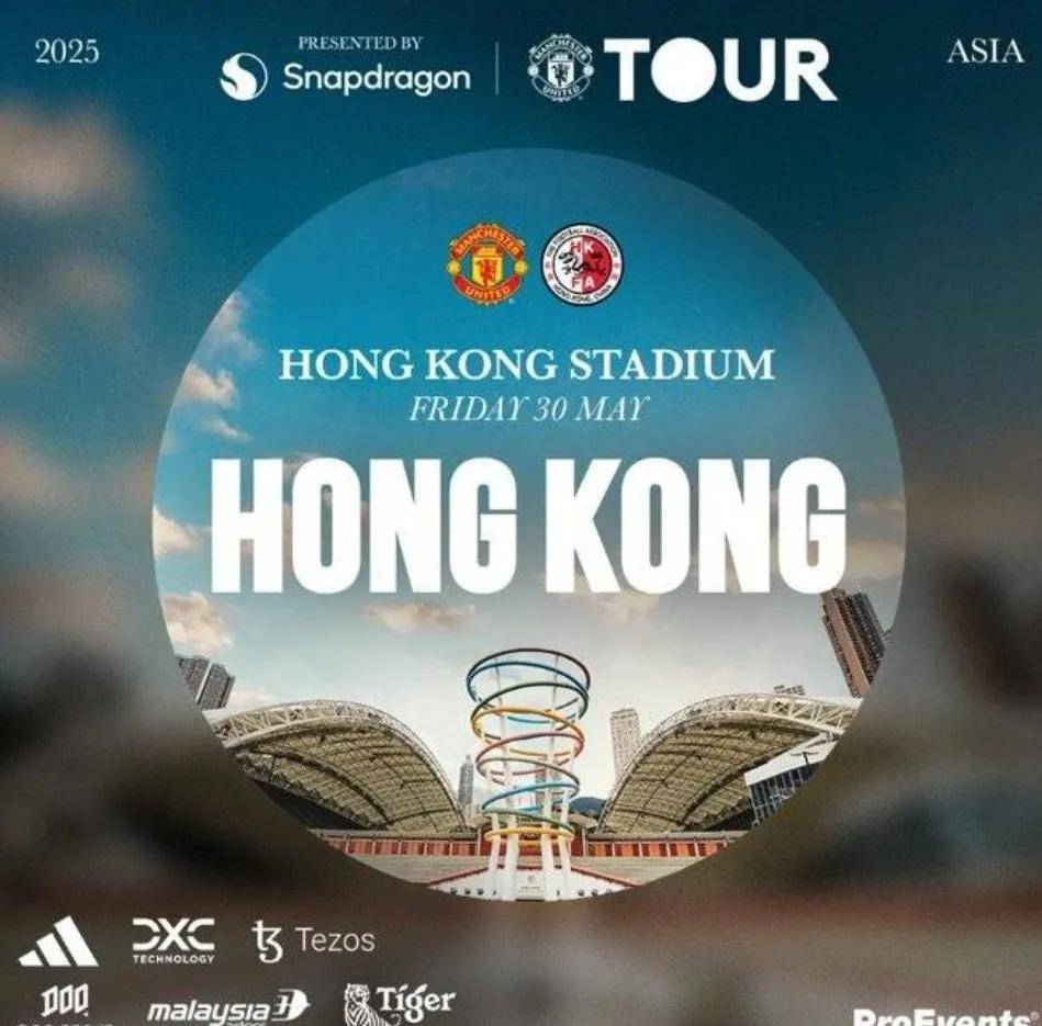 开云体育app-曼联重返亚洲行程，获得大批球迷热捧