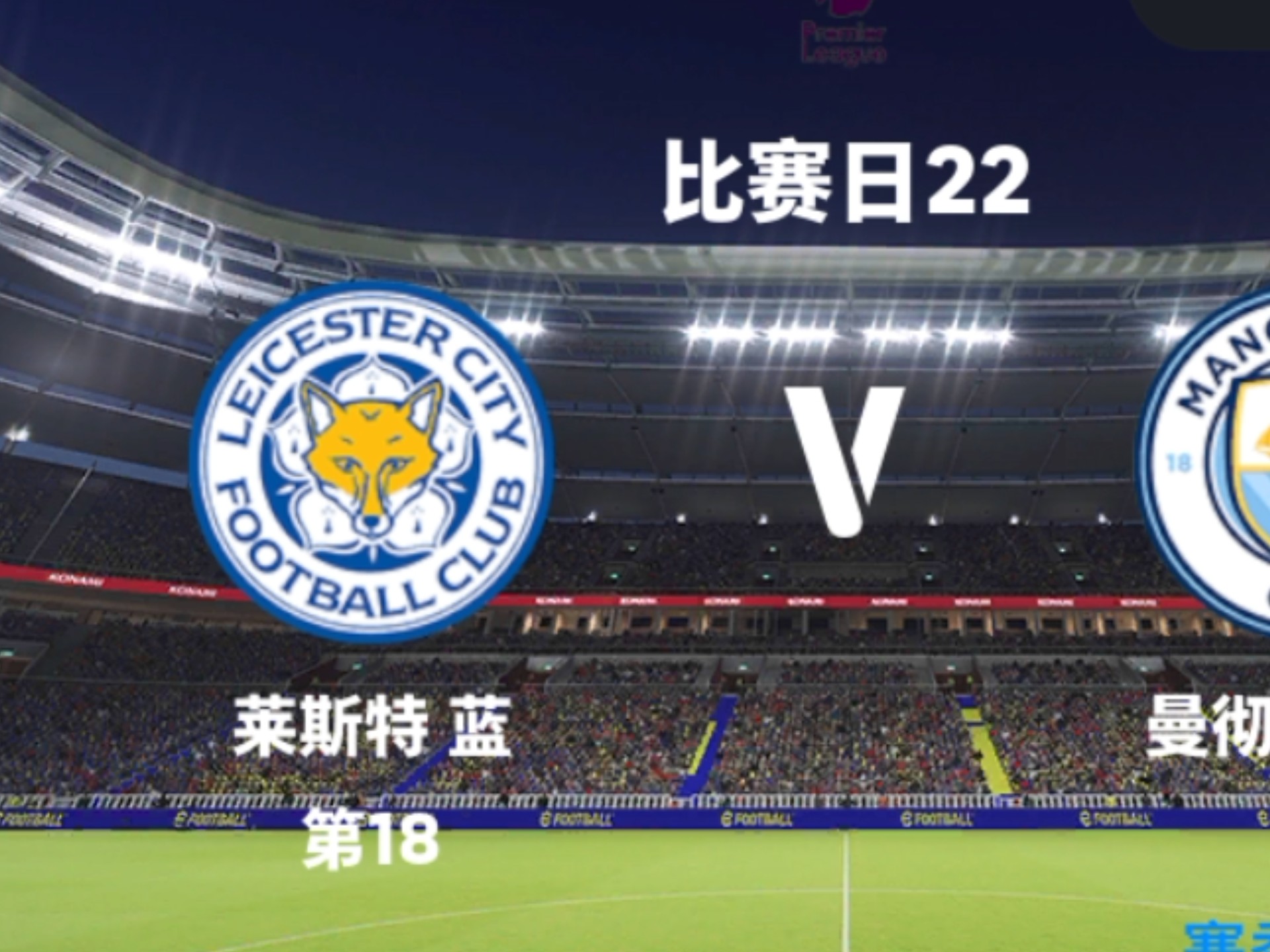开云下载-2025年俱乐部世界杯：曼城全队备战内幕的简单介绍