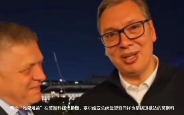 开云体育登录-斯洛伐克挑战塞尔维亚，谁将笑到最后