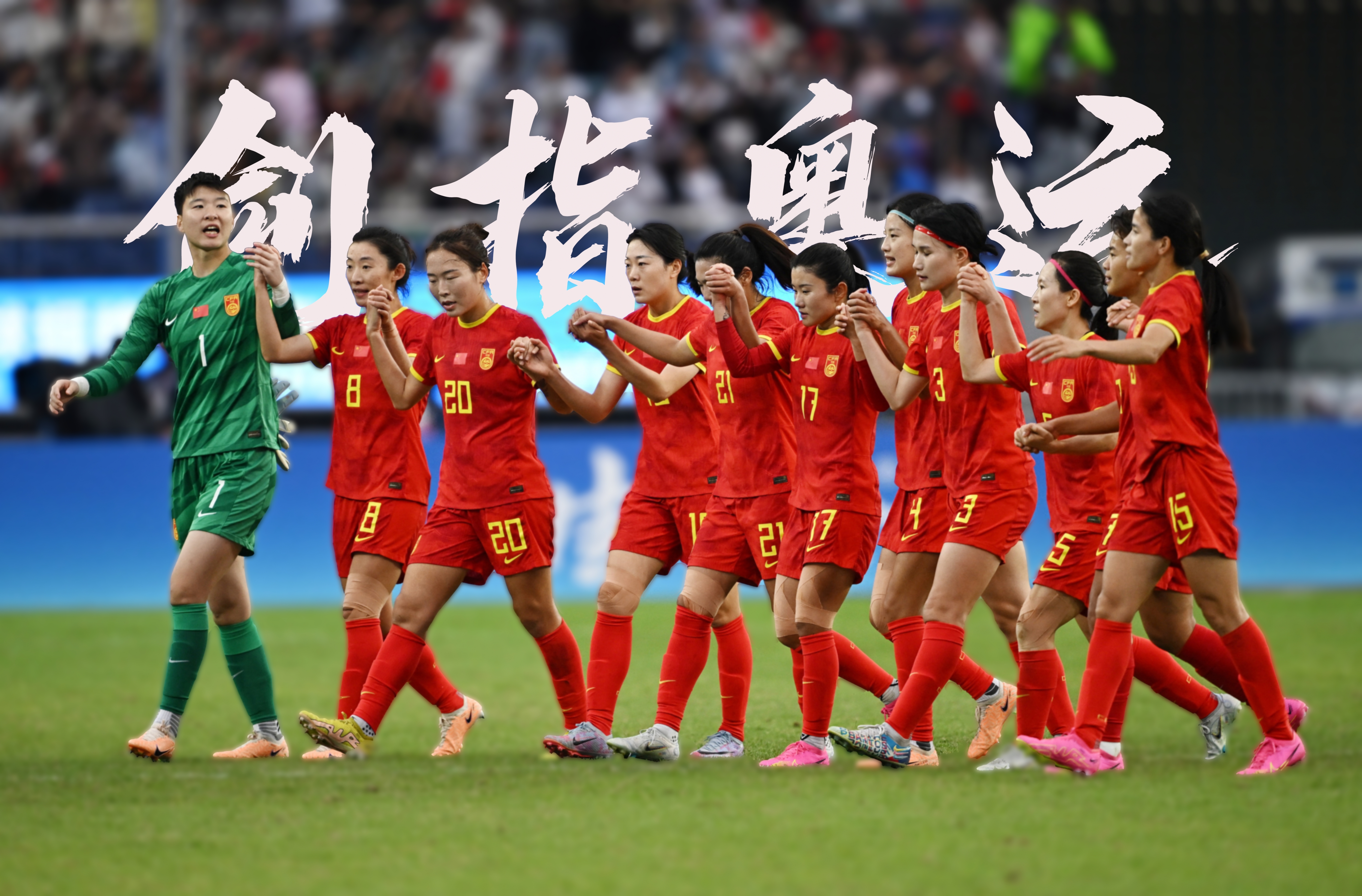 开云下载-巴西女足备战奥运会，期待主场作战取胜的简单介绍