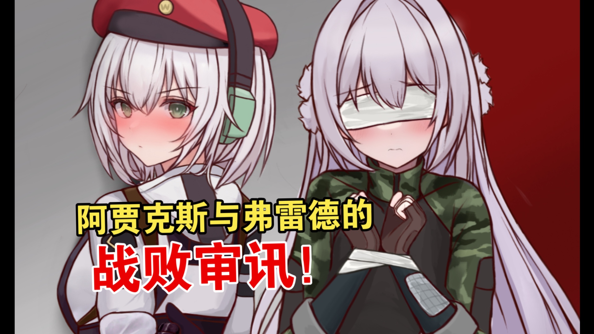 开云体育入口-阿贾克斯惨遭败绩，晋级前途堪忧的简单介绍