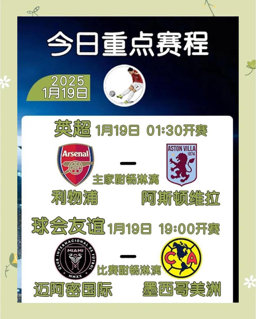 开云体育-足球场上风云际会精彩不容错过的简单介绍