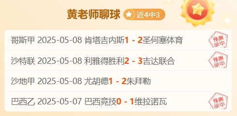 开云体育下载-关于武汉卓尔充满信心，誓要在主场取胜的信息