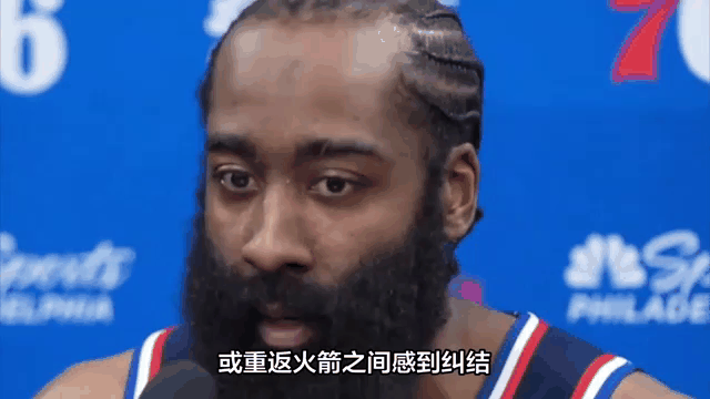 开云体育入口-火箭内讧不断，哈登与保罗关系紧张难以调和的简单介绍