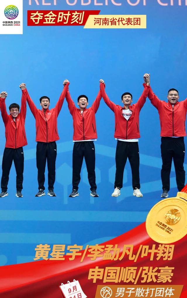开云体育下载-包含斯洛文尼亚运动员勇夺冠军，再创辉煌的词条