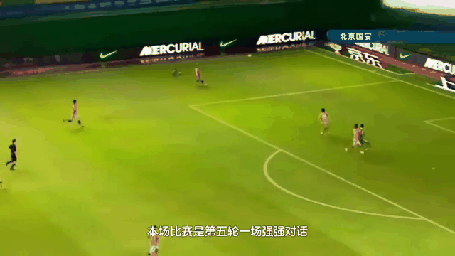 开云体育官方网站-北京国安客场遭遇失利，积分榜上略显颓势的简单介绍