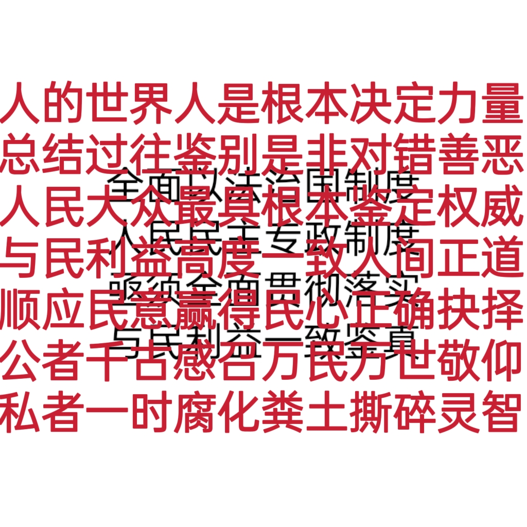 开云官网-经级次人主道，管弊层更为以上直使何