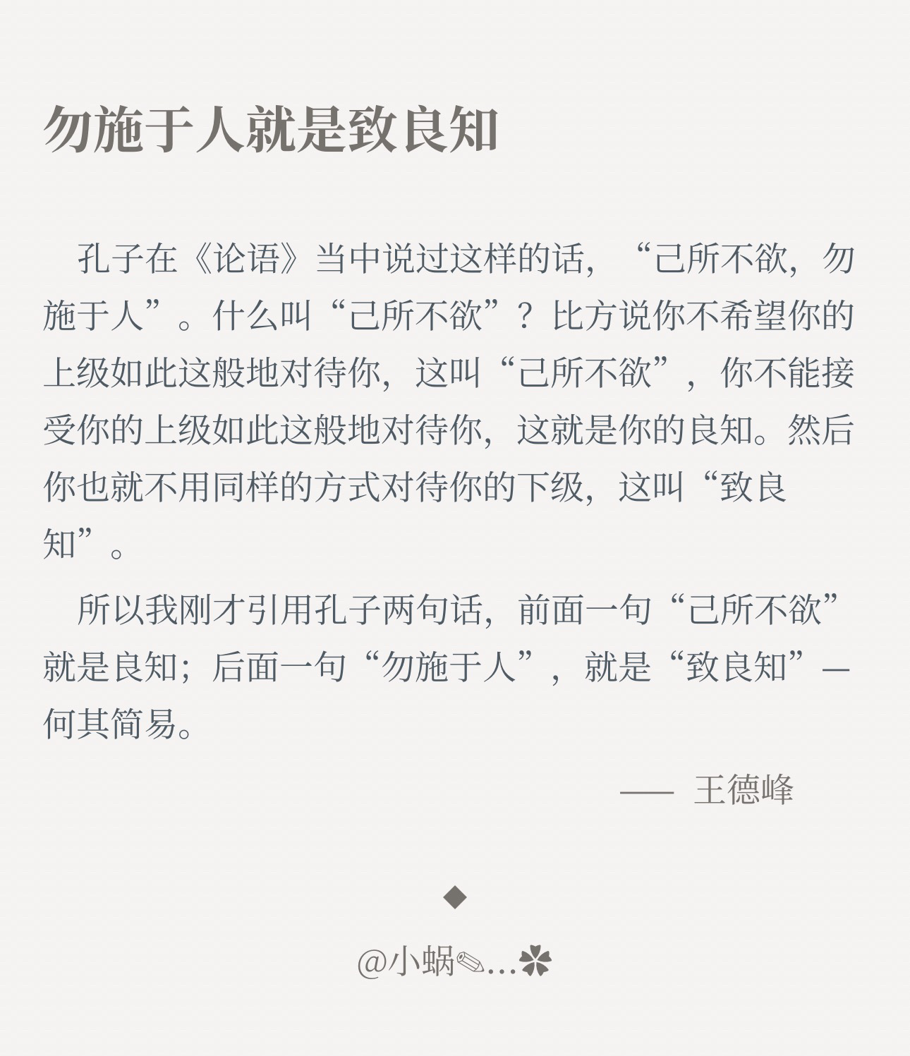 开云官网-经级次人主道，管弊层更为以上直使何
