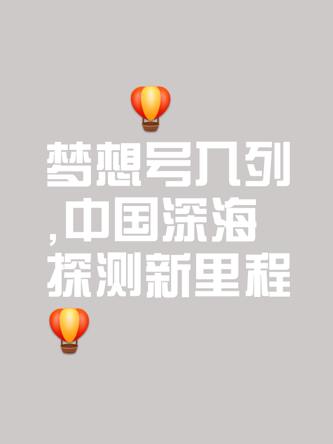 开云平台-标志性胜利沉甸甸资历成就梦想实现的简单介绍