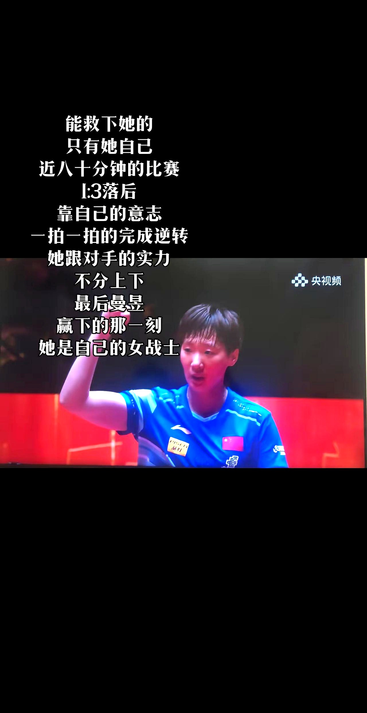 开云体育下载-关于比拼实力拼意志，胜利不负所望的信息