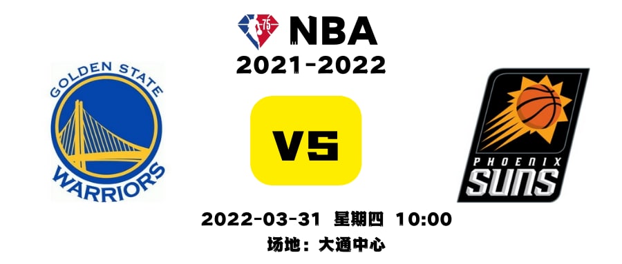 开云体育登录-猛龙客场告捷太阳，取得九连胜