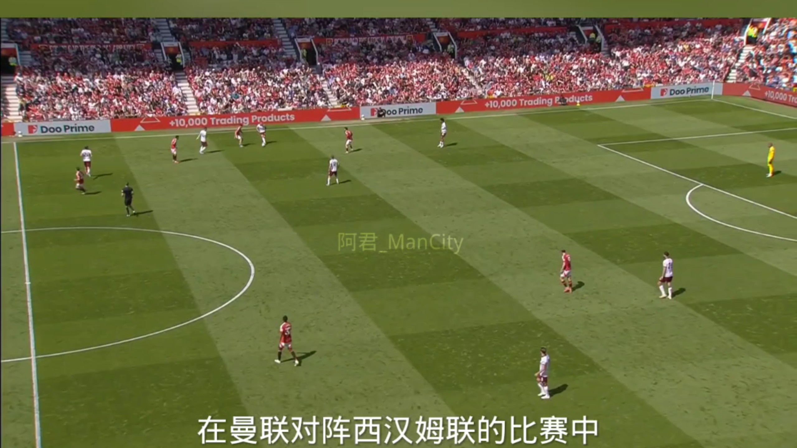 开云体育下载-曼联客场不敌西汉姆联，积分领先缩小