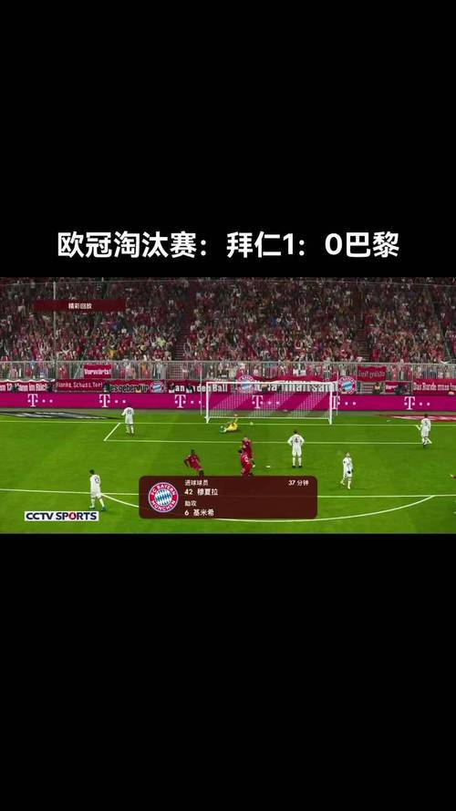 开云官网-巴黎圣日耳曼力挫拜仁慕尼黑，夺走欧洲挑战者杯