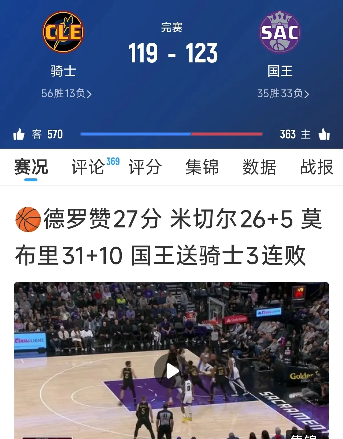 开云体育app-西部球队遭遇溃败，无缘晋级