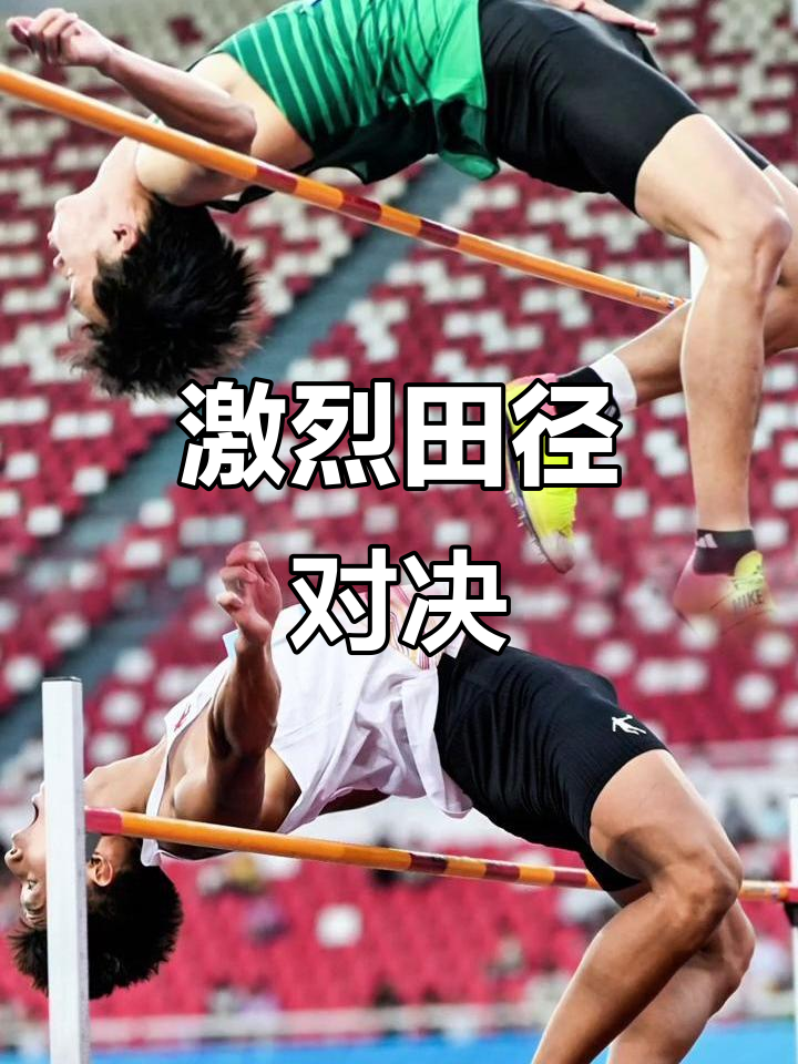 开云体育平台APP-精彩瞬间！运动员在比赛中展现实力