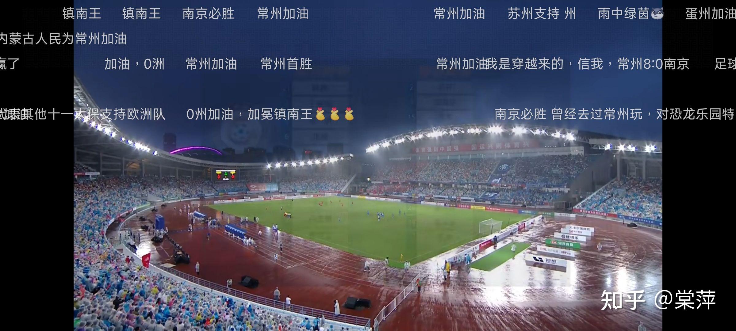 开云体育官网-江苏足球俱乐部遭遇连败，球队面临压力
