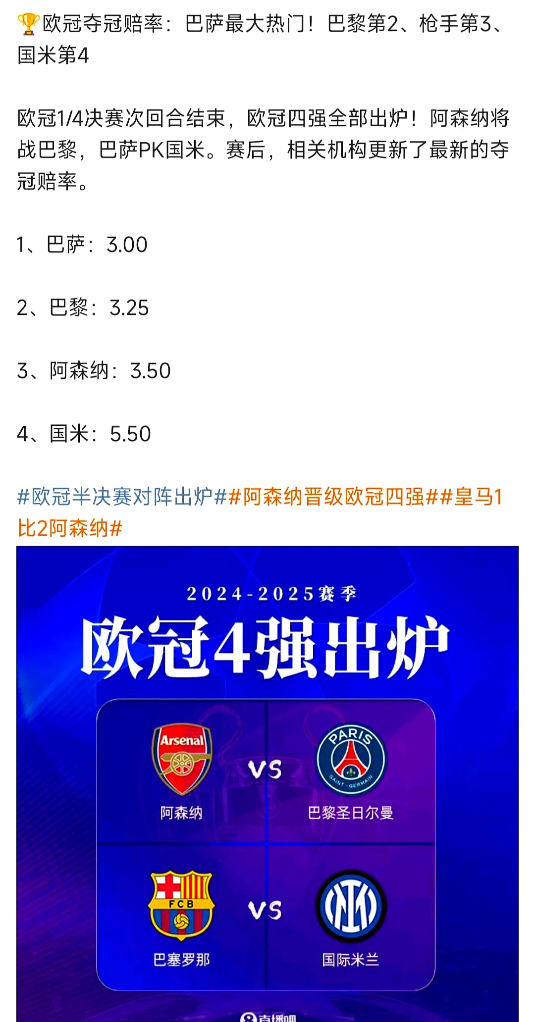 开云体育登录-欧预赛开启新格局，黑马逆袭概率高的简单介绍