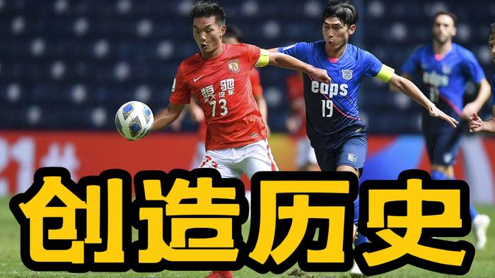 开云官方app入口-泰国布吉联队惨遭淘汰，告别亚冠大赛