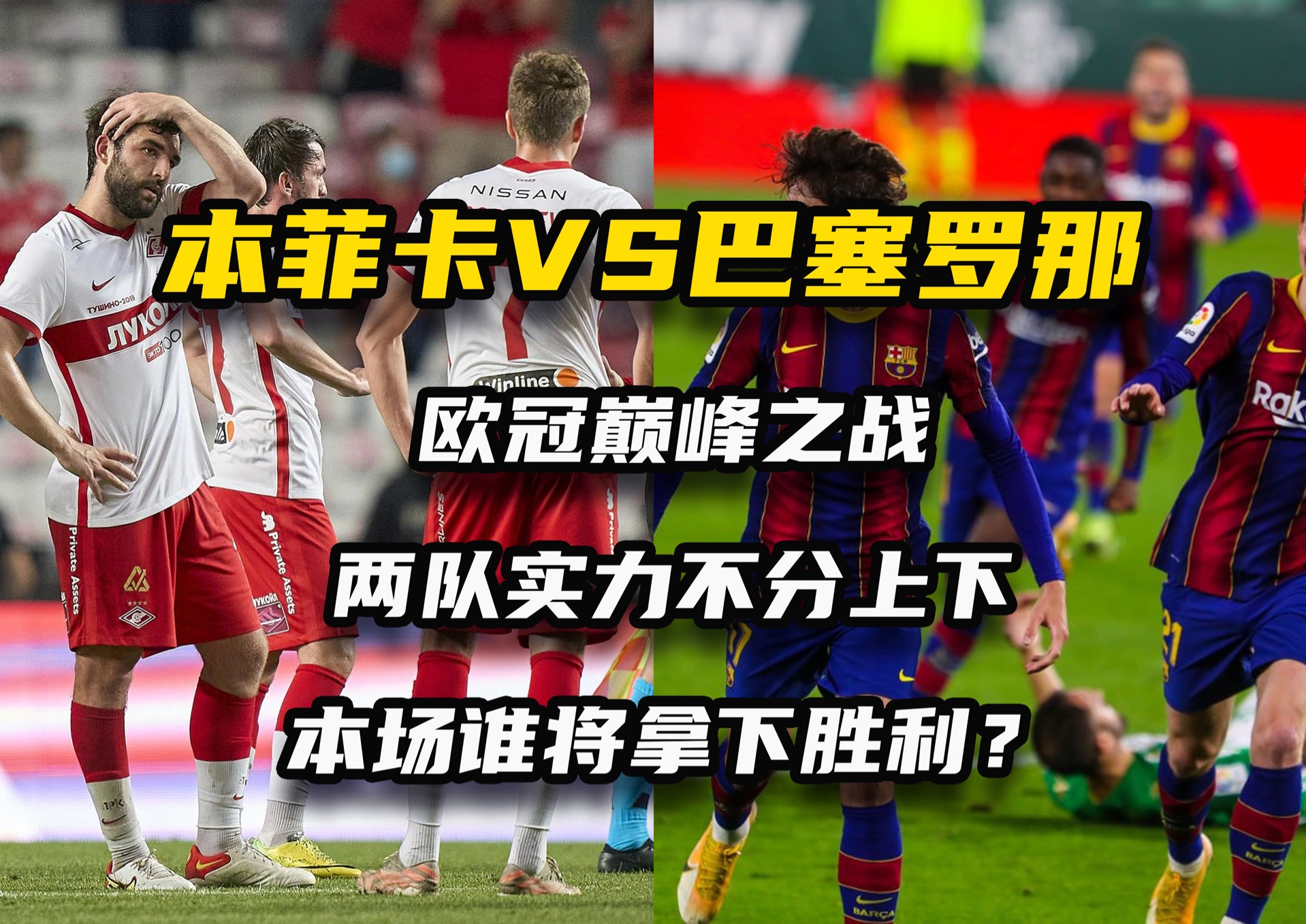 开云体育APP下载-热血对决！球队奋力拼搏争夺胜利的简单介绍