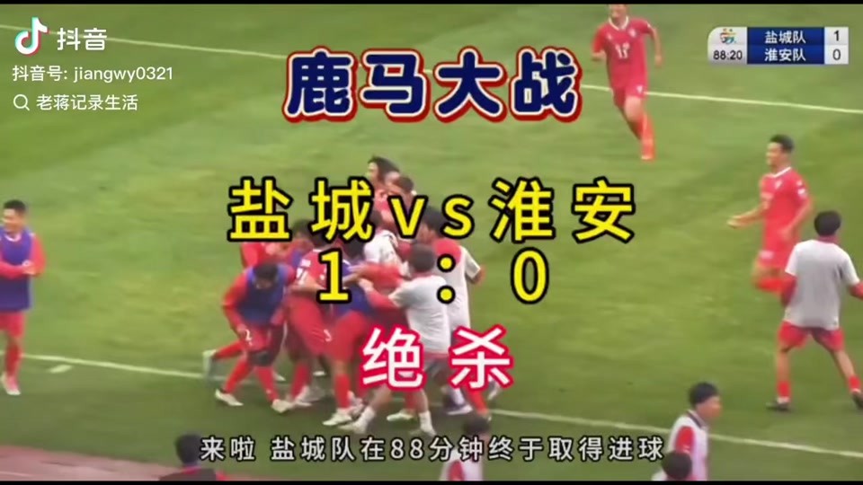 开云体育-江苏苏宁前锋错失绝佳进球机会,冲击失利的简单介绍