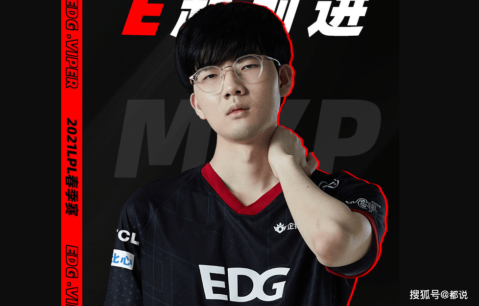 开云体育APP下载-TES轻取EG，Viper开启传奇时刻宿敌对决成都决赛之夜，引爆全场热议