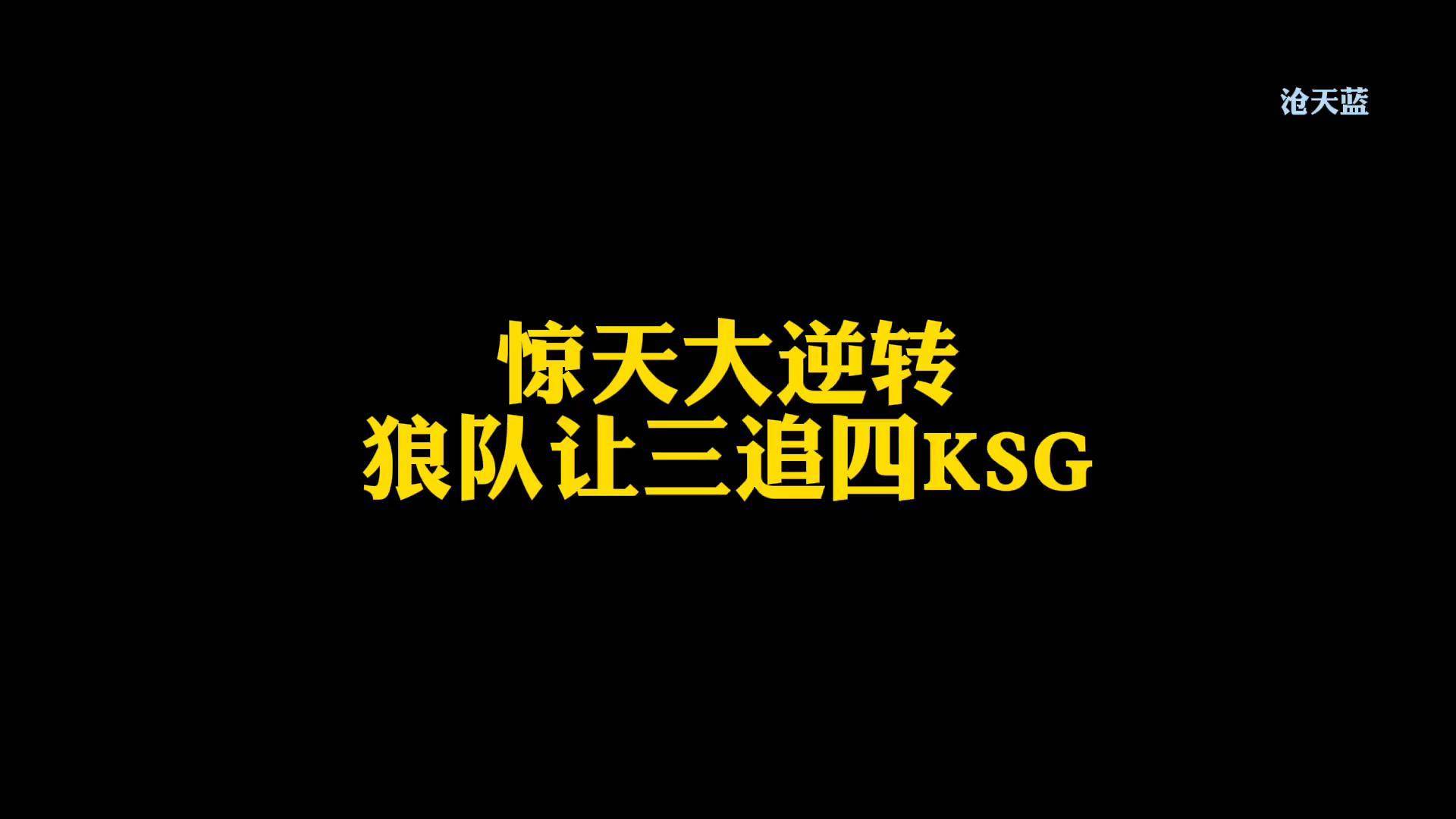 开云体育下载-包含TL碾压FLY，Chovy操刀奇招英雄翻盘强强对话入围赛，让粉丝疯狂欢呼的词条