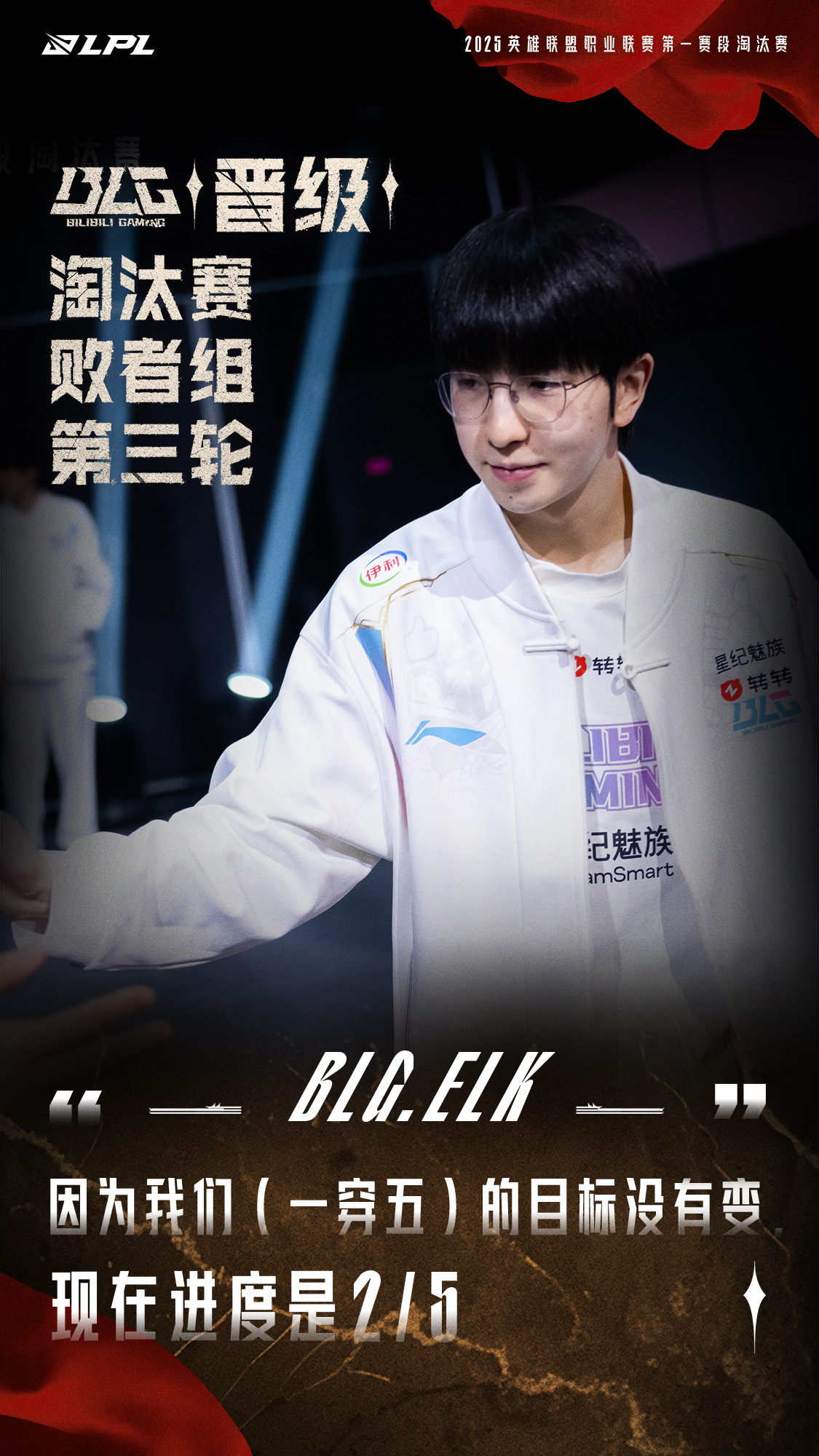 开云体育在线-HKA险胜PSG，ShowMaker开启传奇时刻激烈交锋2025世界赛，强势挺进下一轮