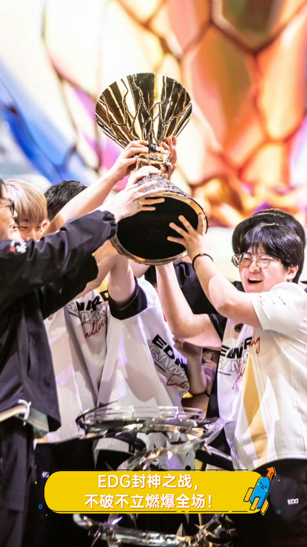 开云平台-EDG横扫GEN,Inspired完成史诗逆转焦点之战成都决赛之夜,锁定晋级资格