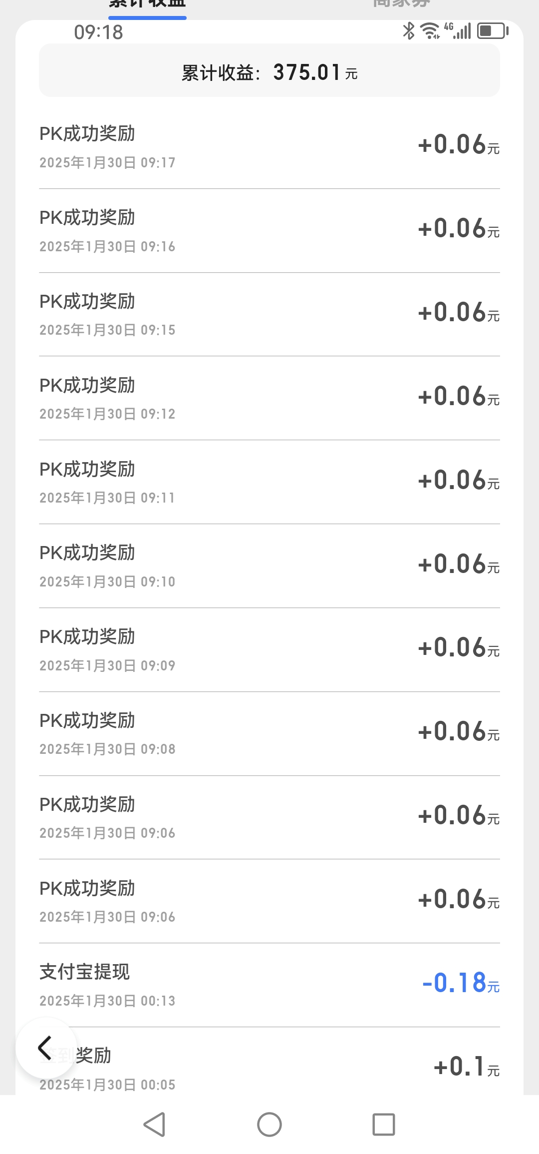 开云官方app入口-奥塞利亚实现完美胜利,成功晋级淘汰赛