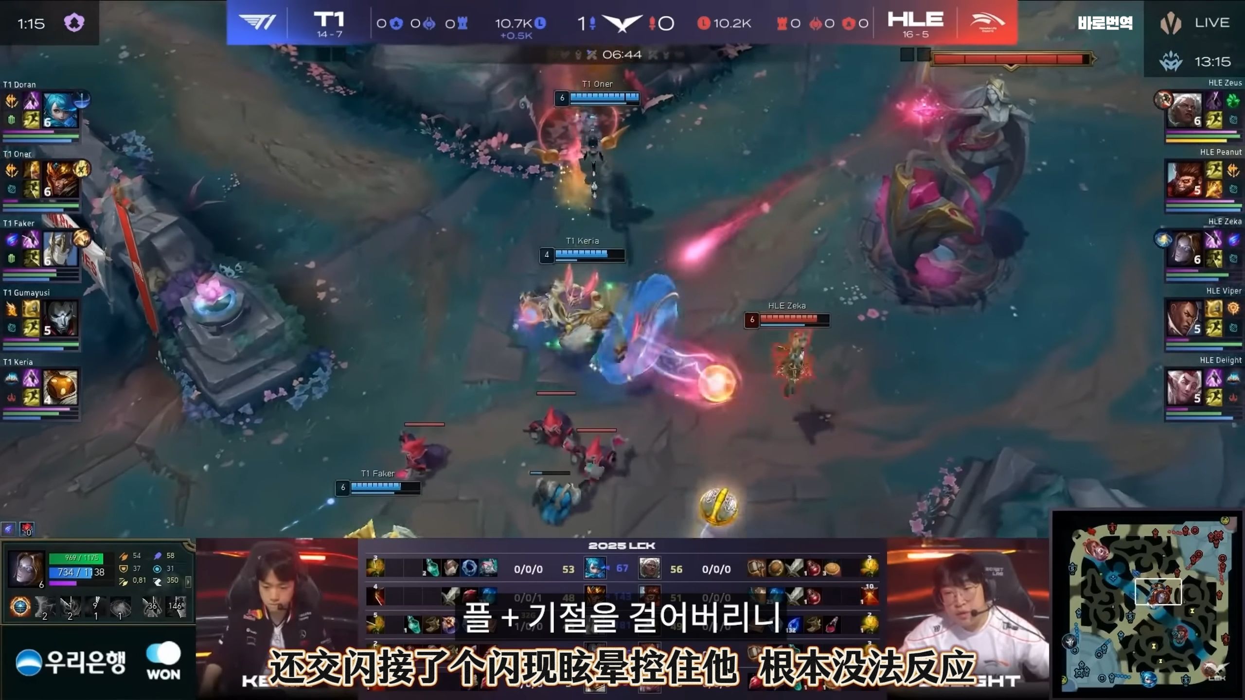 开云体育APP下载-关于SHR绝杀KT,Hanssama团战一打五宿敌对决入围赛,让粉丝疯狂欢呼的信息